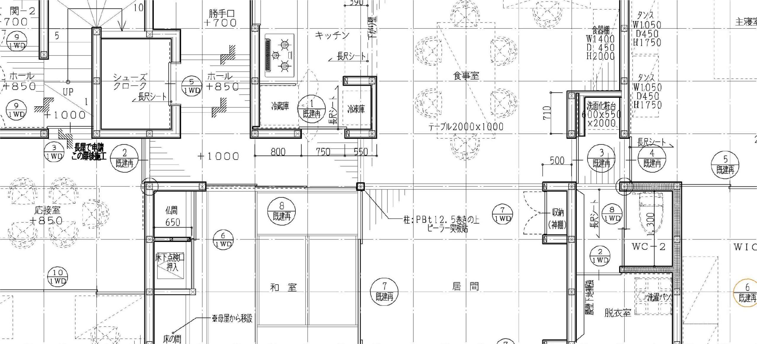 設計＆デザイン